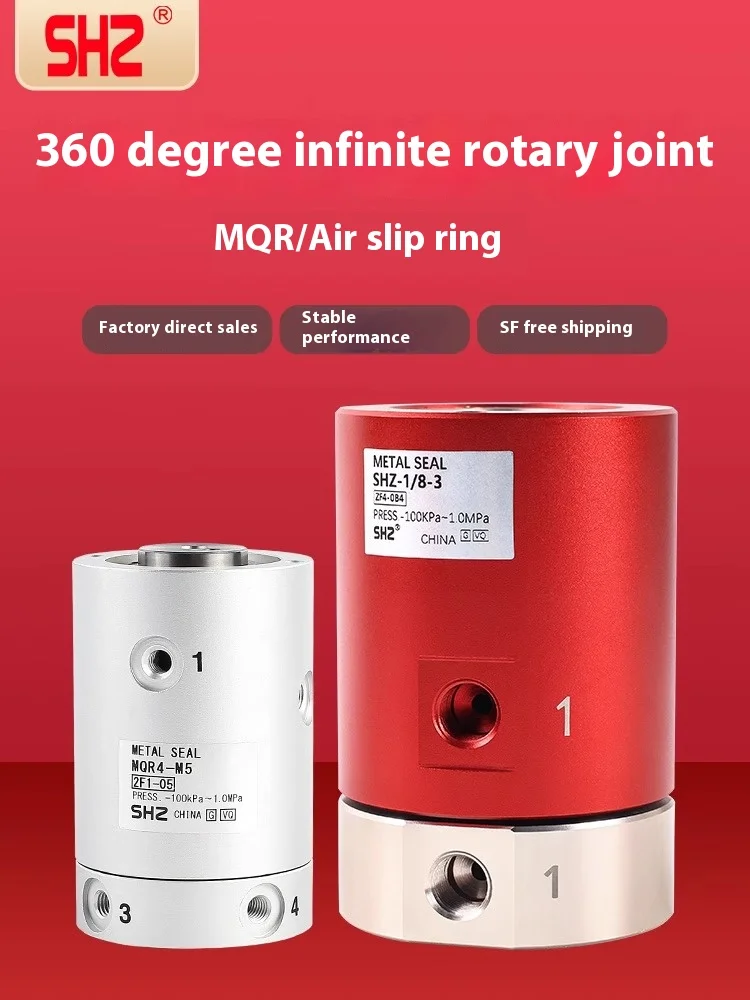 

SMC type high-speed pneumatic 360 degree pneumatic slip ring multi-way rotary joint MQR2/4/8/12/16-5 pass-10 way