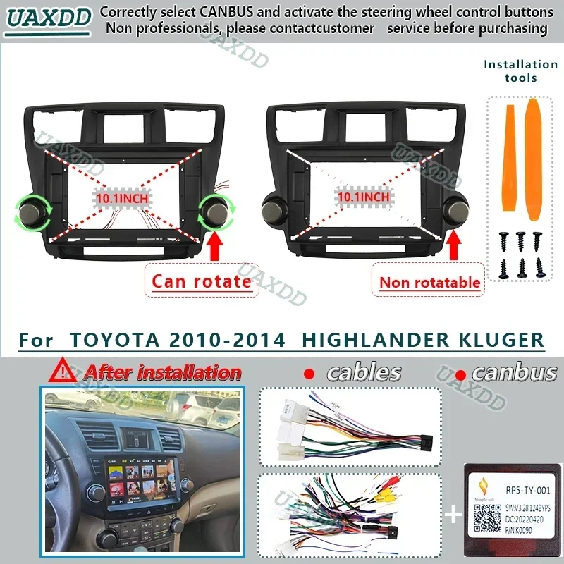 For TOYOTA 10-14 HIGHLANDER KLUGER 10.1 INCH Car Radio Android DVD Stereo audio screen mp3  GPS play naviga cables Harness frame