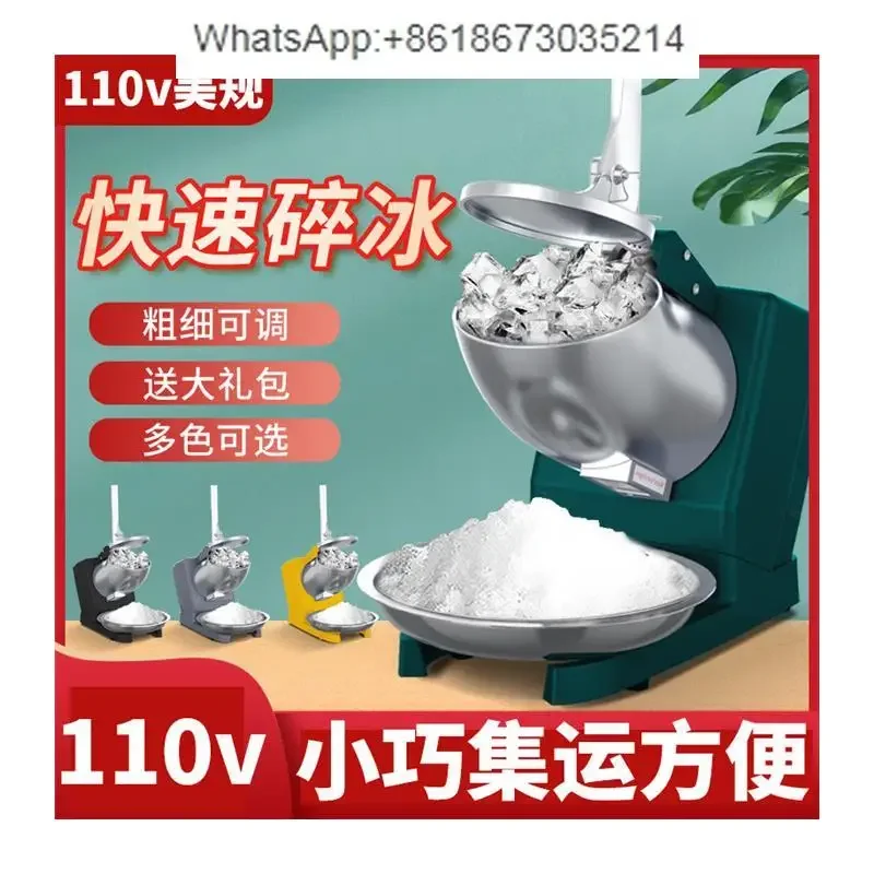 110V ice crusher, American standard ice shaver, automatic smoothie machine