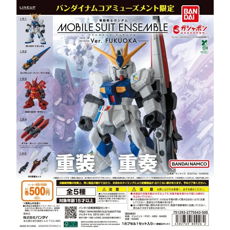 

Bandai Original 5Pcs MSE～Ver. FUKUOKA～ RX-93ff νガンダムが Assembly Model Toys Collectible Model Ornaments Gifts For Children