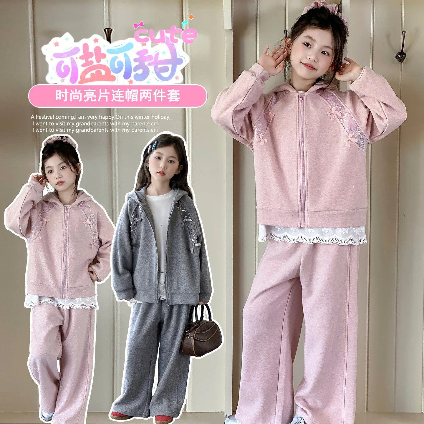 Girls Spring Autumn Long Sleeve Tracksuit with Rabbit Ear Hooded Jacket And Wide Leg Pants 2-Piece Teen Children's Clothing Set