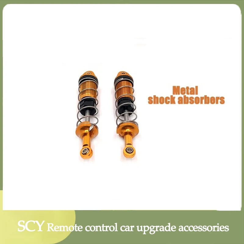 Scy16101/16102/16103/16104/16106/16201/Q130/general purpose high quality metal upgrade modification parts-shock absorber 630