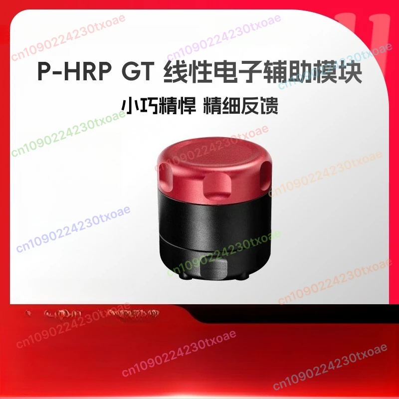 P-HPR GT Linear Actuator Force Feedback Module, Quick Response Kit For Sim Racing Pedal Upgrade Throttle & Clutch