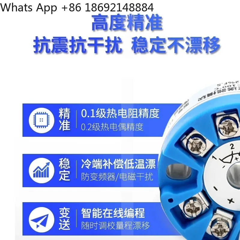 Integrated Temperature Transmitter Module for Pt100 to 4-20mA Output Signal Temperature Measurement Sensor