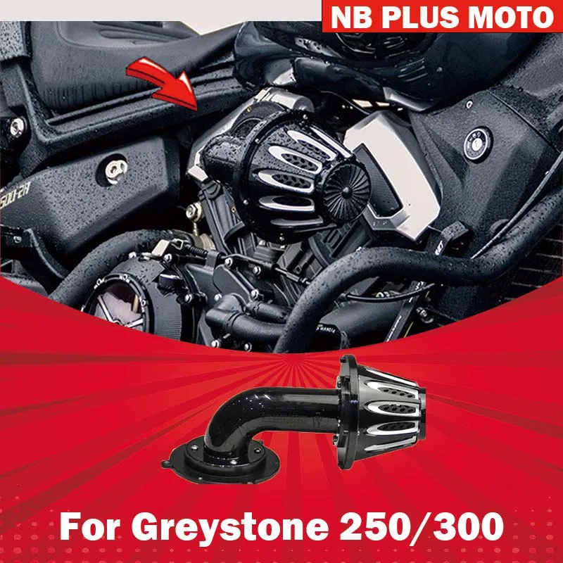 【Premium】For Greystone 250/300 Modified Retro Air Filter Mushroom Head Air Filter Motorcycle Modification Parts