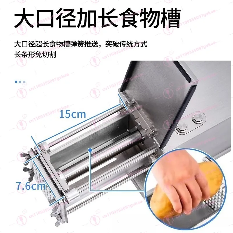 Commercial Automatic Electric Potato Strip Cutting Machine Cucumber Radish Sweet Potato Eggplant French Fries Strips Cutter