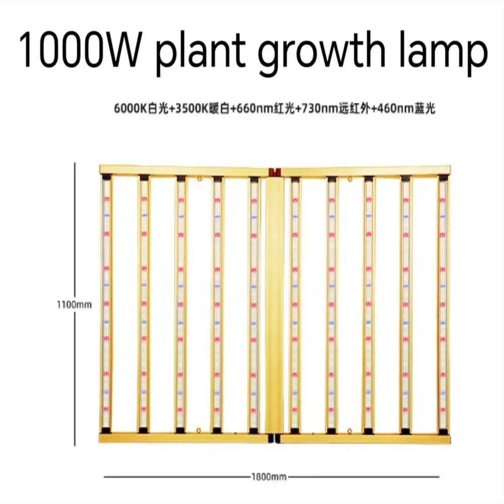 Plant light high power 0~10V dimming medicinal greenhouse shelf plant growth light factory