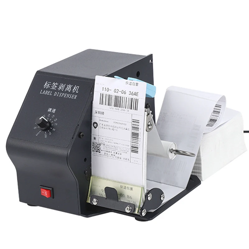 

Label Peeling machine Express Single Tearing Single machine Separator D208 Self-adhesive Automatic Label Peeling machine