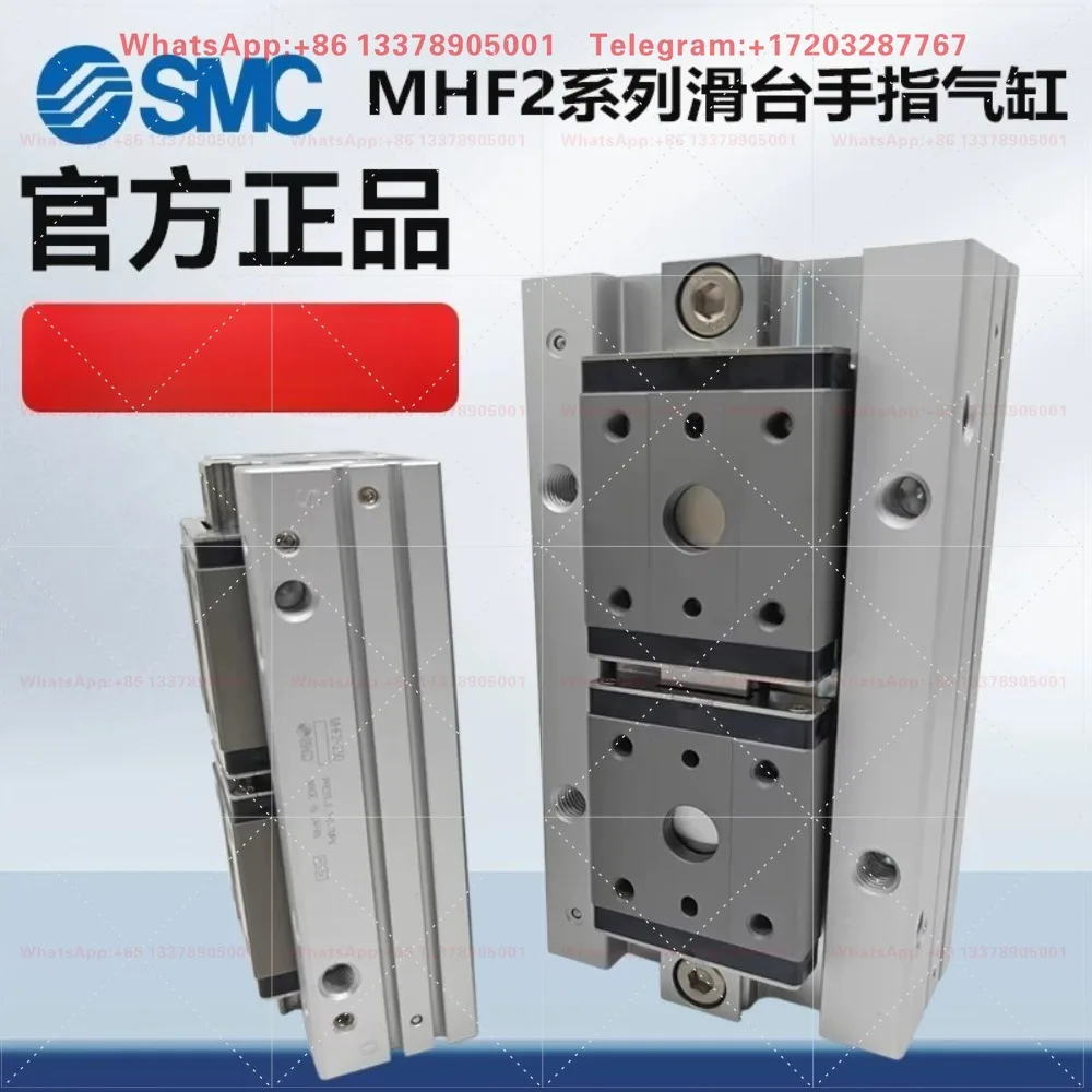 MHF2-8D/12D/16D/20D/D1/DR/D2/D1R/D2R SMC original genuine finger slide cylinder