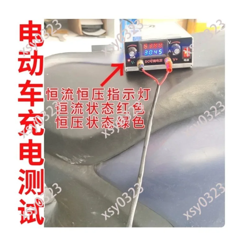 350-27 Adjustable DC Power Supply Multi-function Lithium Battery Charger DIY Repair Power Module