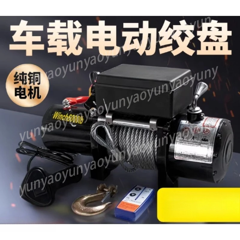 treuils-tout-terrain-12v-24v-treuils-electriques-montes-sur-vehicule-avec-telecommande-outils-de-traction-et-de-levage-robustes