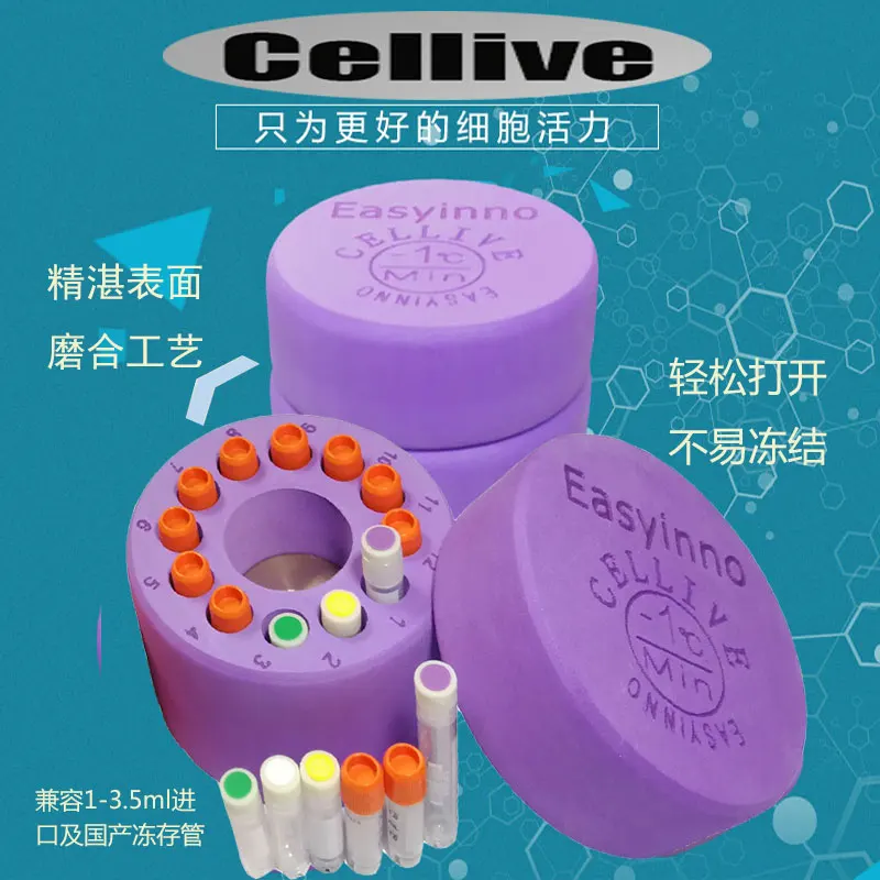 1 / 2 / 5ml Ml Cold Cell Freezing Box Easyinno Cell Cooling Box