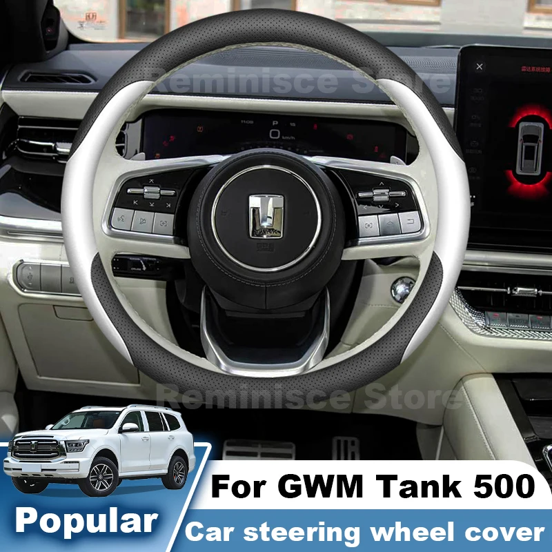 Nappa Leather Car Steering Wheel Cover For GWM TANK 500 2023 2024 2025 2026 TANK 300 Non Slip Steering Wheel Cover Accessories