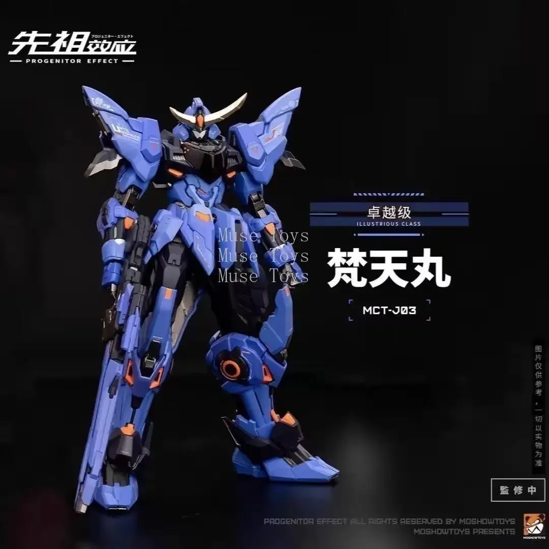 In Stock MOSHOW MCT-J03 DATE MASAMUNE Movability Model Toy ILLUSTRIOUS CLASS PAINTED MODEL WITH METAL FRAME PROGENITOR EFFECT