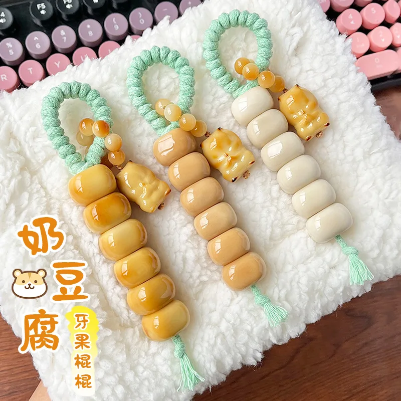Natural Ivory Fruit Original Fruit Weathered Square Buckle Sugar Berry Handle Piece WenPlay Charms Hand Twisted Keychain Pendant