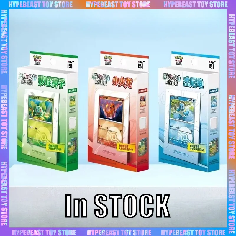 

In Stock Original PTCG 151 The Initial Partner Chinese Version Set Bulbasaur Charmander and Squirtle Card Collection Toy Gifts