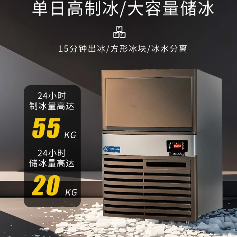 Large-scale Mobile Ice Maker Stand Shop Fully Automatic Ice Maker Integrated System Commercial Furniture Eismaschine ZYZBJ60