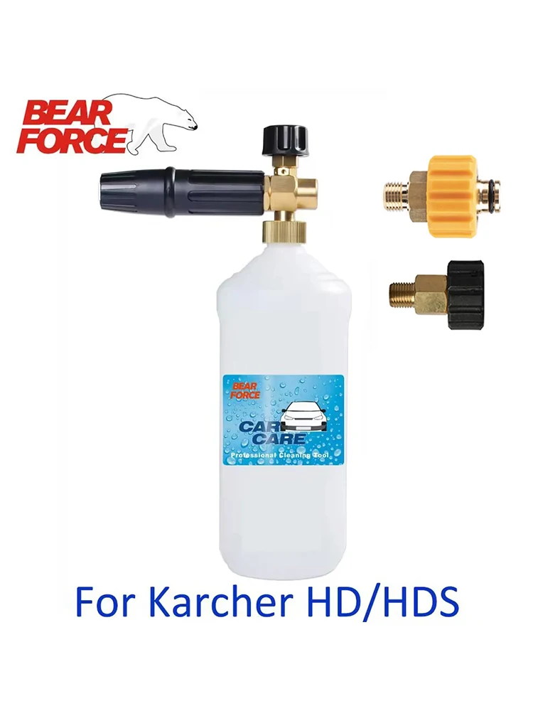Mejor Lanzale para Limpieza de Coches con Espuma de Nieve: Evaluación Completa del Lanzador de Espuma de Alta Presión para Karcher HD