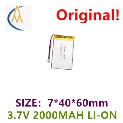buy more will cheap 2000MAH polymer battery 704060 battery cell 3.7V lithium battery with protective plate