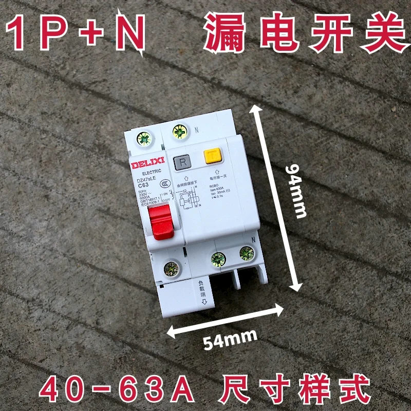 

DELIXI Leakage protection circuit breaker MCB RCBO DZ47SLE 6KA 1P+N 230AC type C 6A 10A 16A 20A 25A 32A 40A 50A 63A