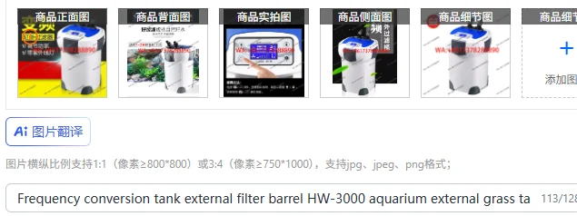 Frequency Conversio…