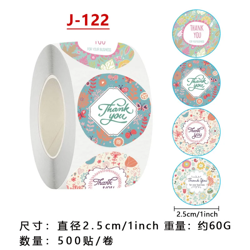

Наклейки с цветочным узором в виде роз, самоклеящиеся этикетки из художественной бумаги с надписью «Спасибо» для свадеб, праздничного декора конвертов, упаковки подарков