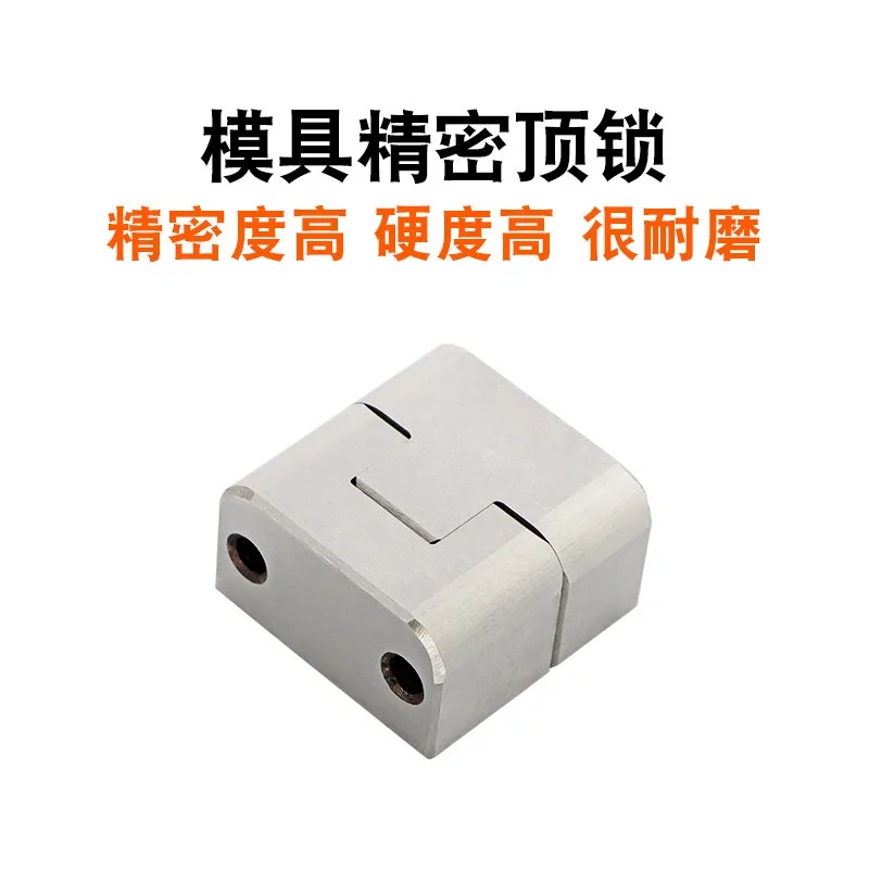 1PCS Edge lock mold precision fixed block mold auxiliary locator guide position PL38PL50PL75PL100