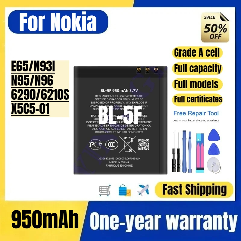 BL-5F For Nokia E65…