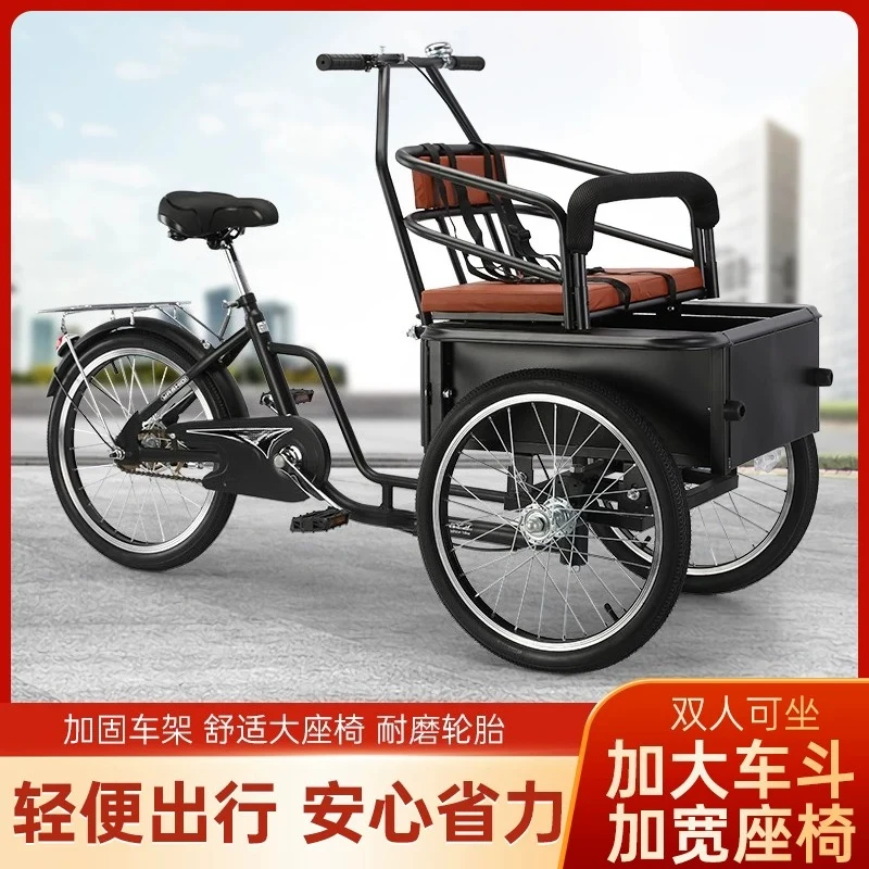 Adult Tricycle Folding 3 Wheel Bike for Elderly 150kg Capacity Dual Brake for Shopping Dog Walking Kids