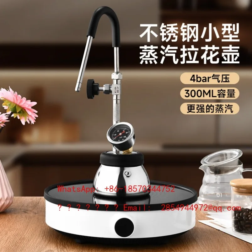 New, Steam Coffee Pot, Induction Cooker Available Mocha Pot, Multi-functional Small Steam Latte Pot