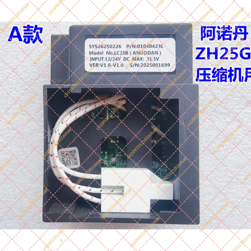 Original Driver Board for Car Refrigerator - Compressor Controller Fits ZH25G & LC25B (12V/24V DC)