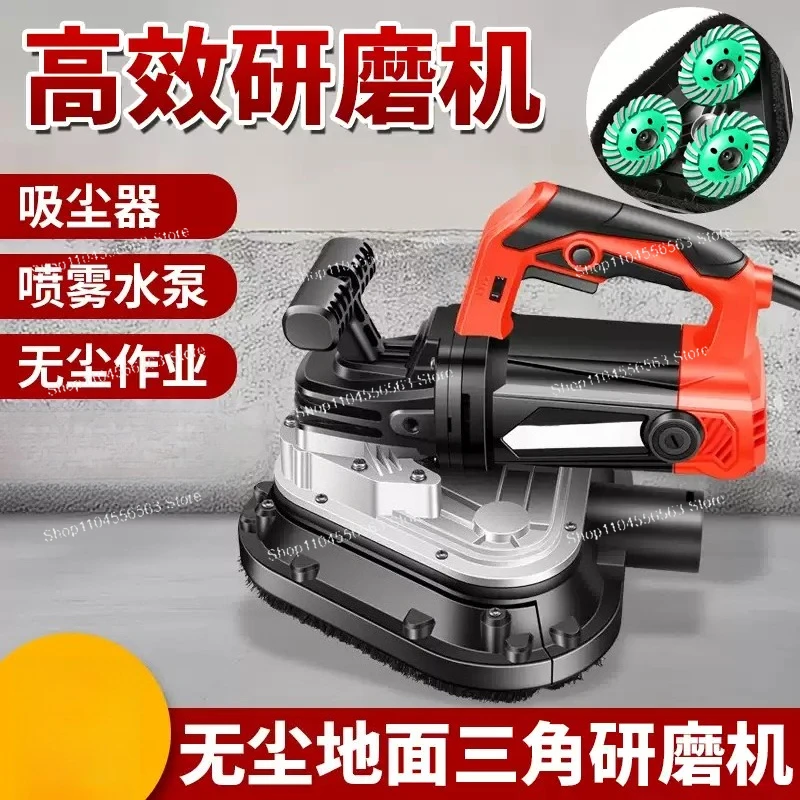 2450W  Handheld Triangular Floor Grinding Machine - 3-Head for Concrete Wall Renovation (No Dead Corners)