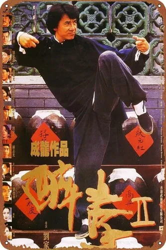 The Legend of Drunken Master Vintage Tin Logo Poster Metal Logo Wall Decoration