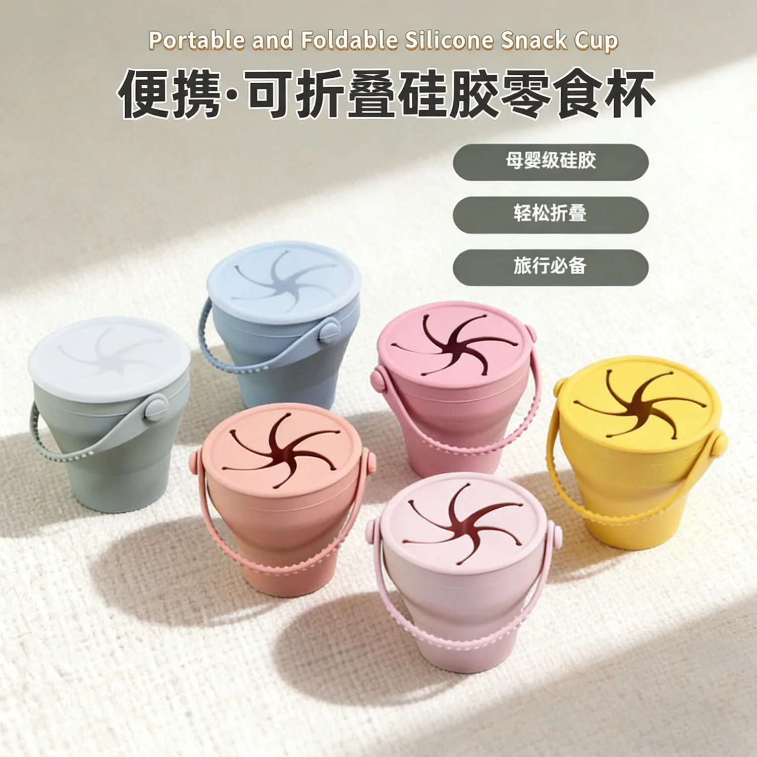 Baby Silicone Snack Cup Baby Portable Baby Snack Box Feeding Trianing Bebe Food Storage Soft Silicone Snack Box Boys Girls Gifts