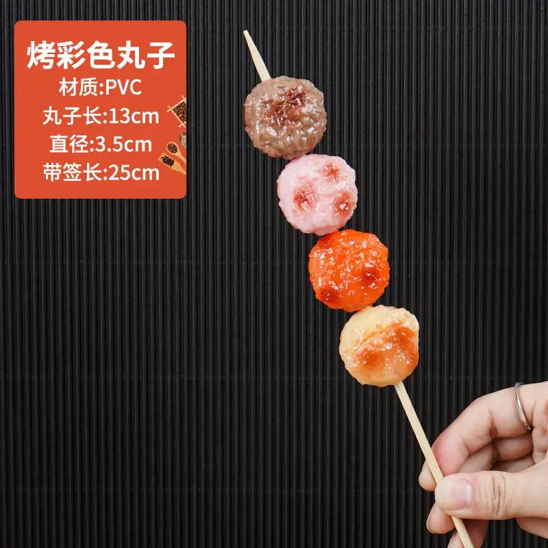 Simulatie Barbecue Snaren Bbq Spies Roast Beef String Voedsel Model Fake Display Prop Speelgoed Keuken Accessoires Speelgoed