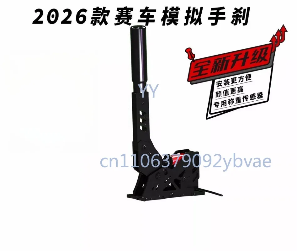 Serial file handbrake, perfect support, compatible with mini r5 r9, etc Sequential Shifter (No Lights, No Buttons) - Vibra