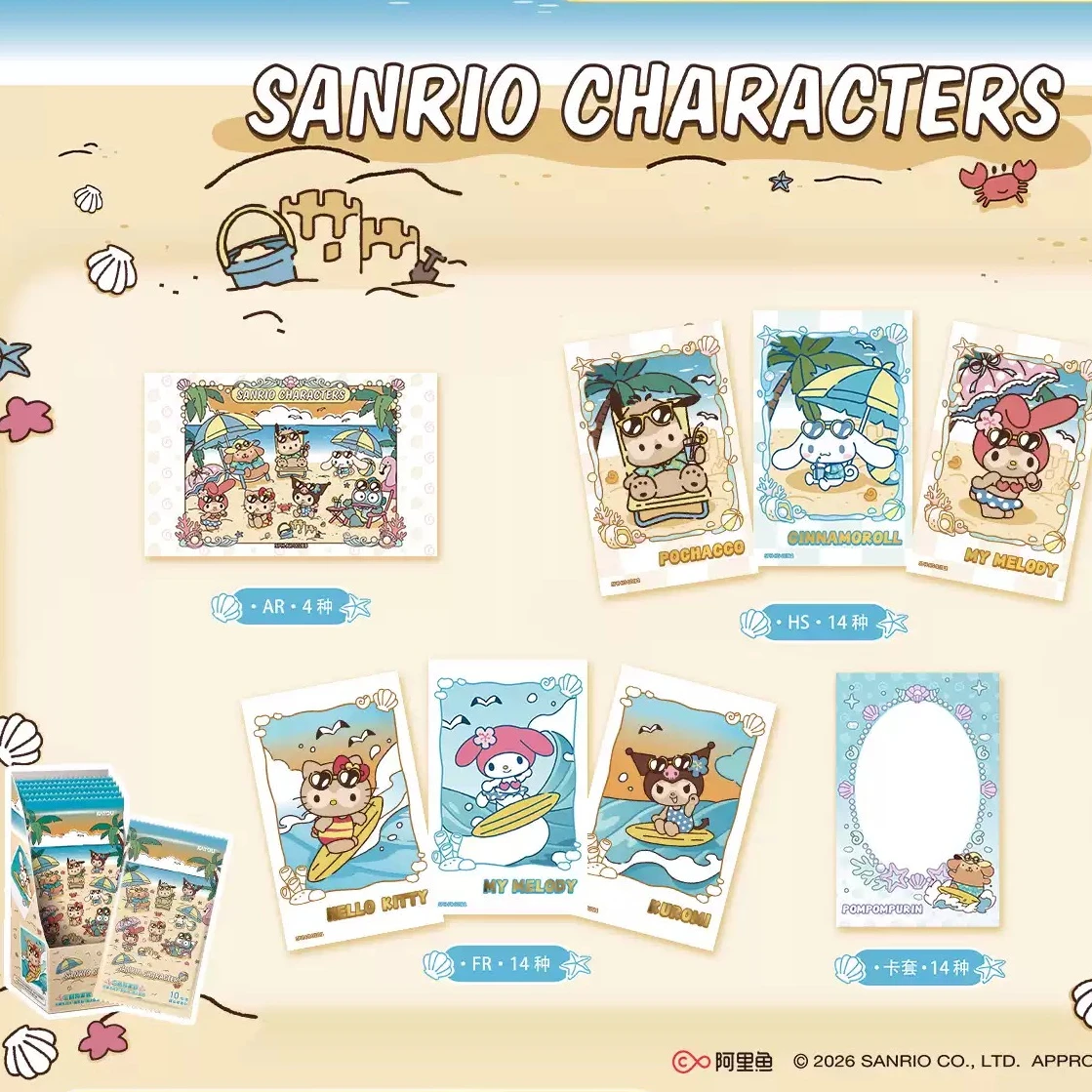 การ์ดสะสมภาพถ่ายตัวละครซานริโอ - Cardstock Paper Pack บทวิจารณ์และราคา