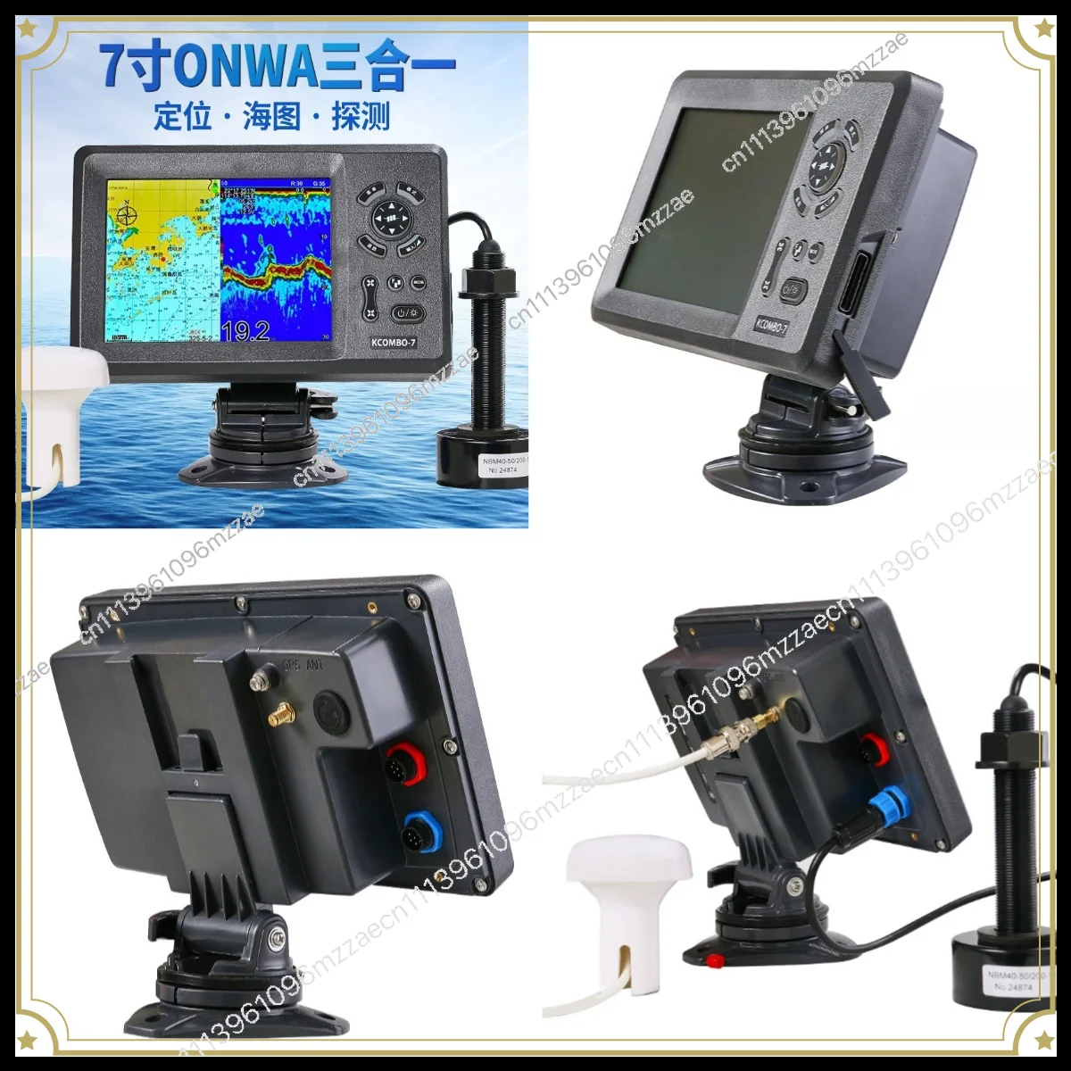 Marine Navigator, Bathymeter, Chart Machine Three-in-one