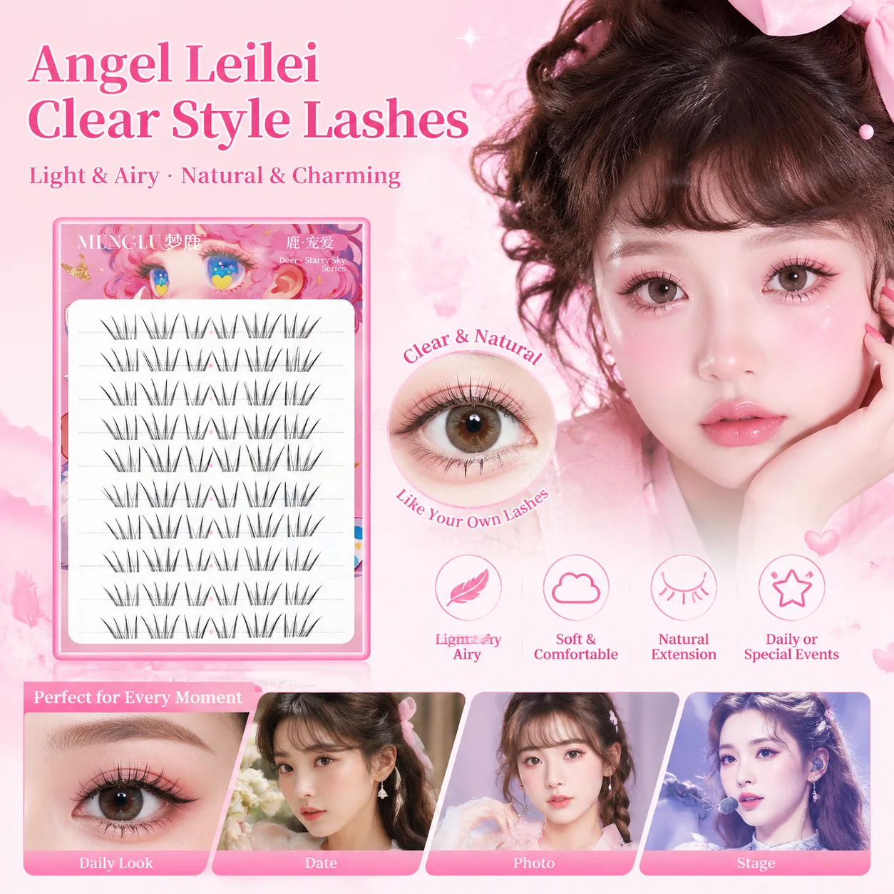 합성 섬유 인조 속눈썹 투명 밴드 초박형 0.05mm - Eyelash Extension Korean Style 리뷰 및 가격