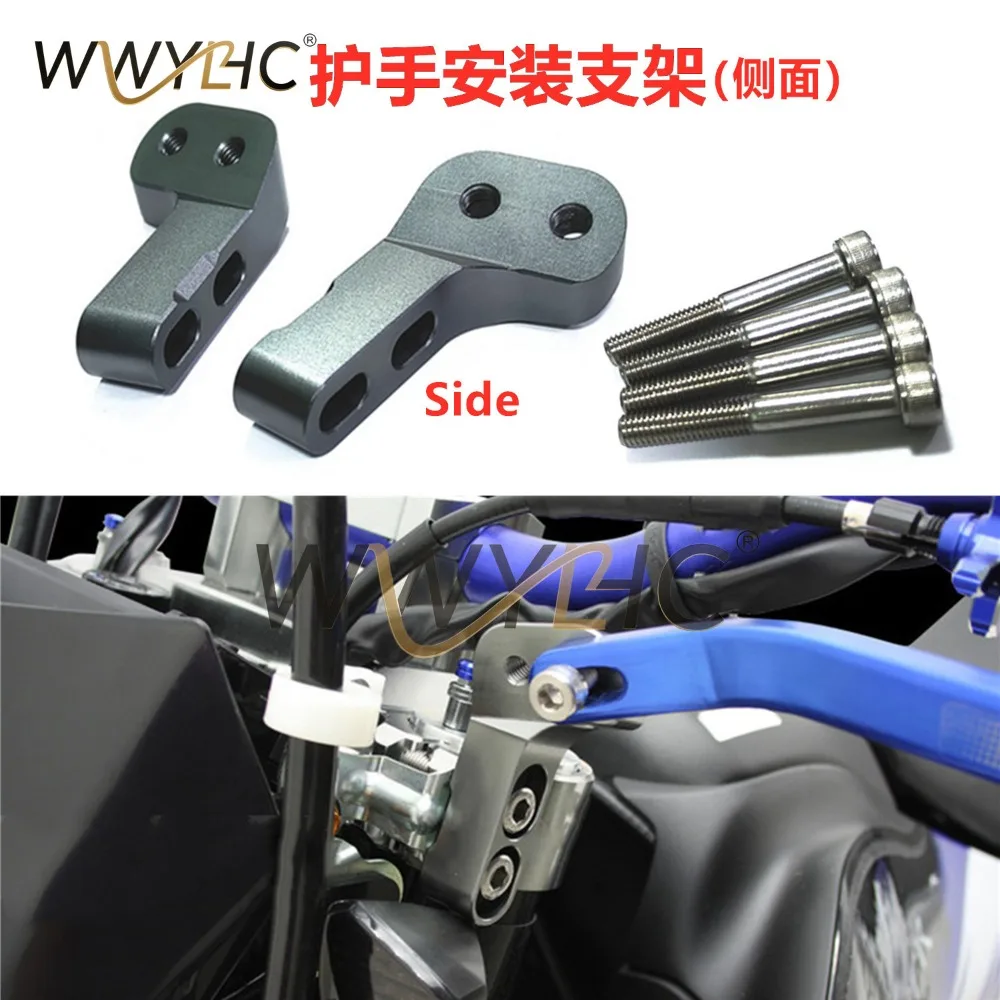 Off-road Motorcycle Modified CNC Aluminum Alloy Hand Guard Mounting Bracket Front and Rear Connecting Plate  Bow Guard Bracket