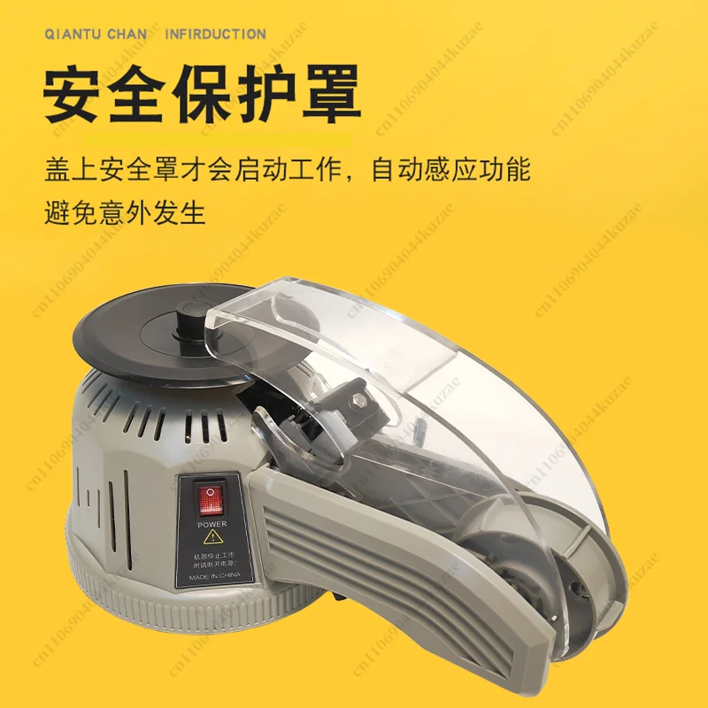 ZCUT-2 Rotary Automatic Tape Dispenser, Disc Type Cutter for Double-Sided, Masking and Electrical Insulating Tapes