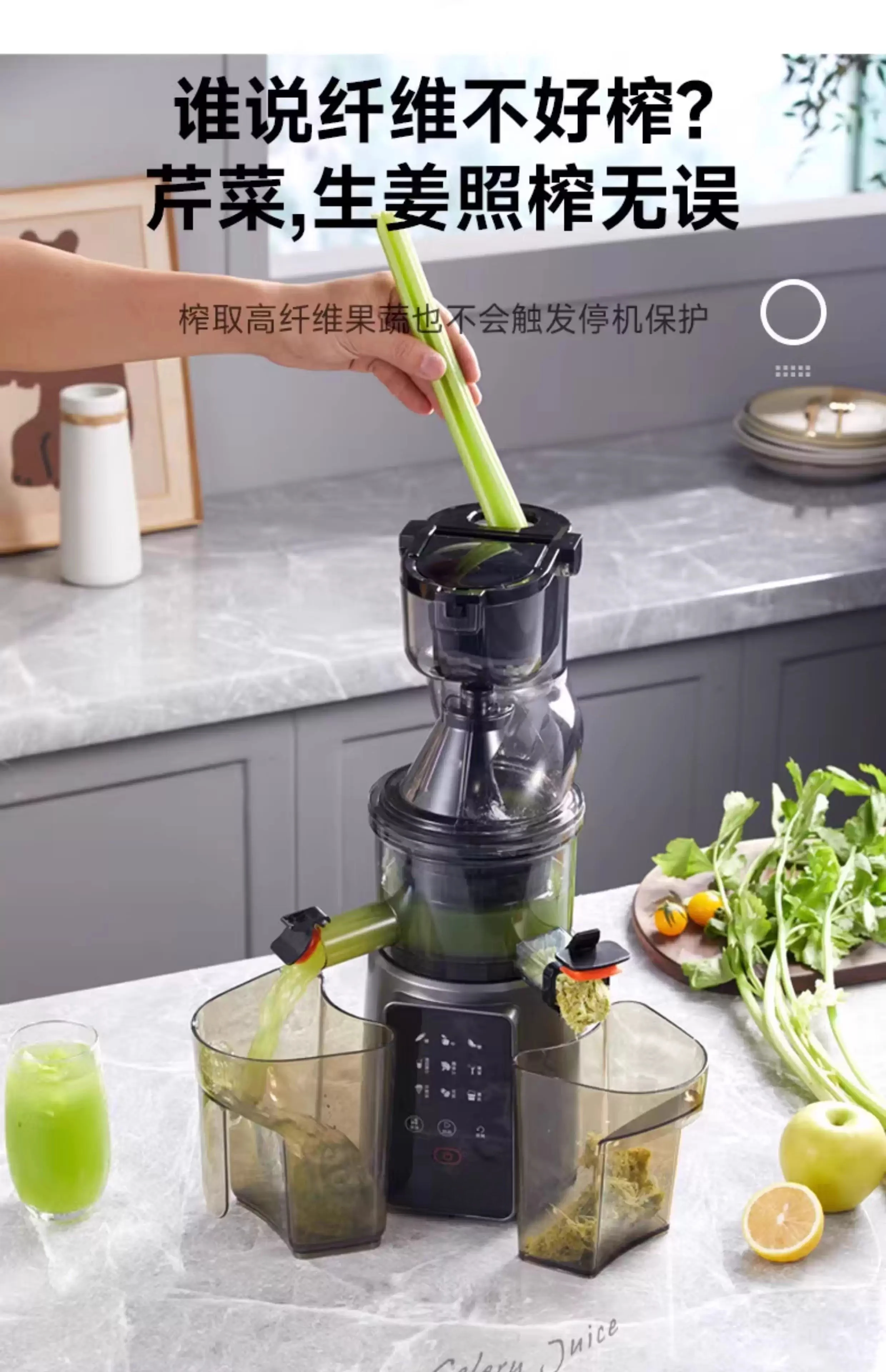 Household Slag Juice Separation Automatic Small Multi-functional Portable Fried Fruit Juice Machine