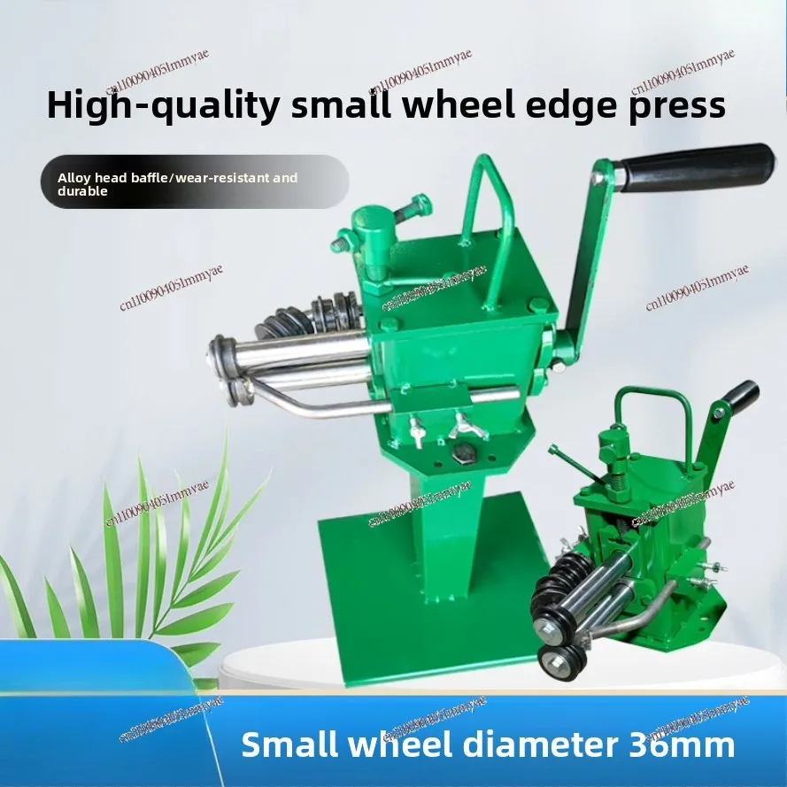 Manual small wheel edge press, white iron sheet elbow, aluminum sheet biting machine