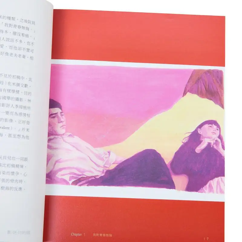 عشاق الفيلم عينيك يراقب تنمية ثقافة الأفلام والتلفزيون في هونج كونج من خلال توني لونغ تشيوواي #3