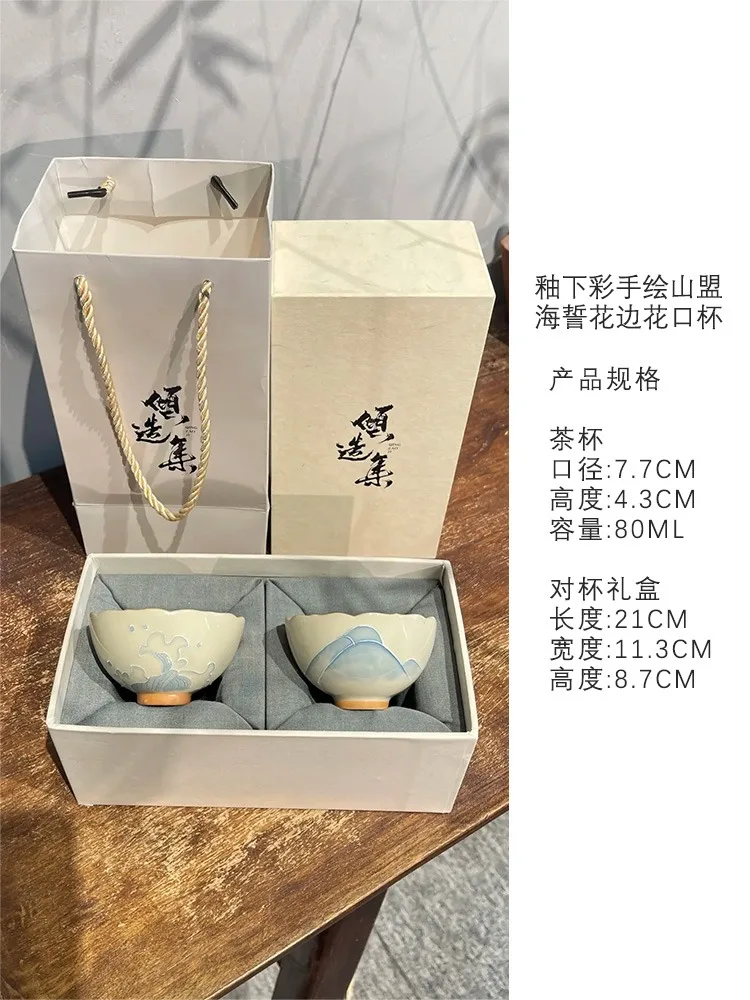 

Ice Platform Color Underglaze Color Hand-Painted Flower Mouth Cup Chinese Household Ceramic Tea Cup Tasting Cup