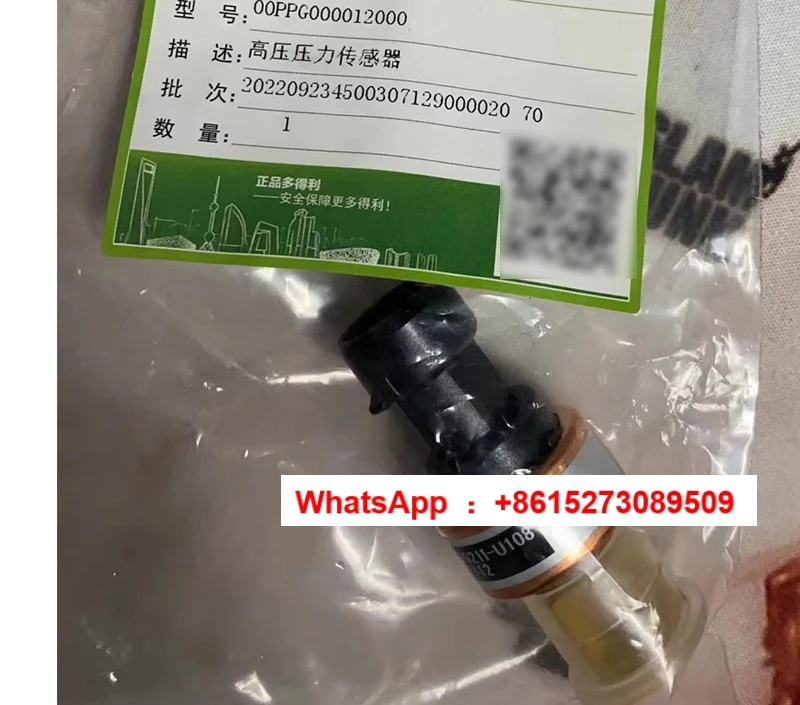 NSK-BE009I-U108 Low…