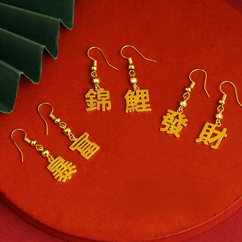 Новые серьги-подвески в китайском стиле, бриллиантовые серьги Baofu для женщин, покрытые 24-каратным настоящим золотом, ювелирные изделия на удачу, подарок