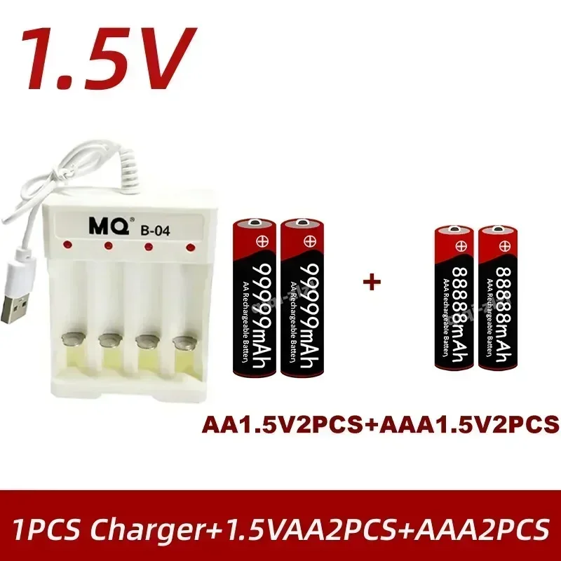 New Brand 1.5V AA High Capacity 99999 MAh+1.5V AA88888 MAh Alkaline 1.5V Clock Toy Camera Battery Rechargeable Battery+charger