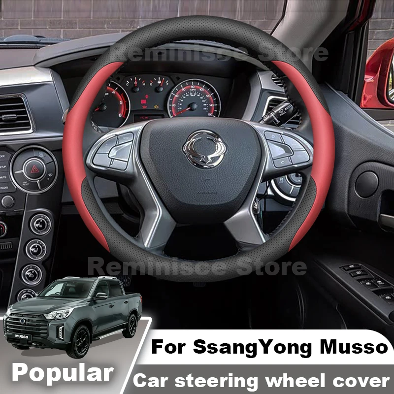 Leather Car Steering Wheel Cover For SsangYong Musso Rexton Sports 2023-2019 2018 2017 Round Steering Wheel Cover Accessories