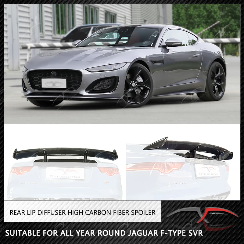 

Кронштейн для заднего крыла автомобиля из углеродного волокна для Jaguar F-TYPE SVR